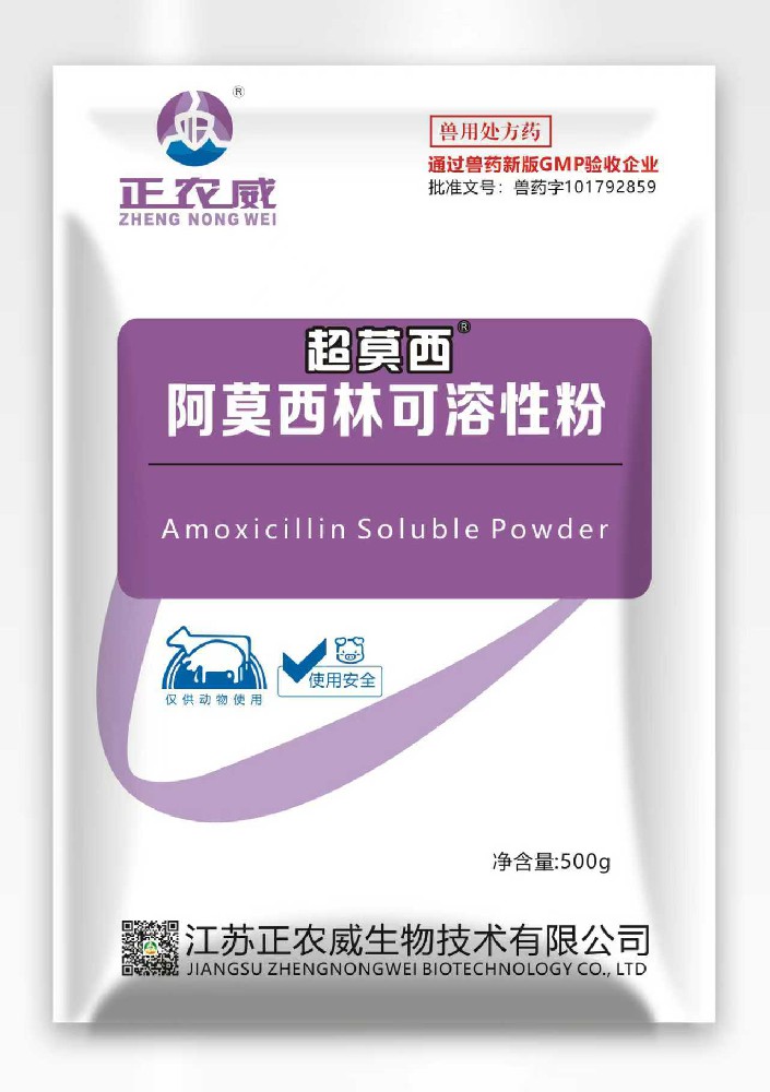 超莫西